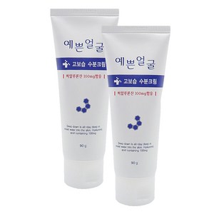 예쁜얼굴 예쁜얼굴수분크림 90ml 2개