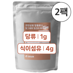 코빈 제로슈가 저당 얼그레이 밀크티, 2개, 1개입, 500g