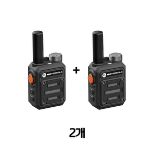 1+1pcs 모토로라 무전기 업무용 생활무전기 고성능 워키토키 디지털 무전기, 2개, G63