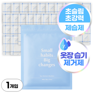 소소이지 젤리 제습제 습기제거제, 480g, 1개