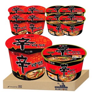 블루존 신라면 큰컵 세트(신라면용기5개+신라면블랙5개)