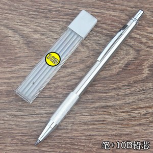 다소미얼 3.0 샤프 펜슬 솔리드 페인팅 3mm 납심 사용 풀 메탈 펜슬의 내구성 배가 필끝 깎기Z, 펜 + 10B 연심 4 개