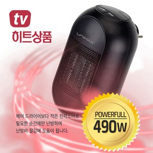 미니온풍기 PTC 490W 콘센트형 가정용 사무실 캠핑 플러그인 히터 유니맥스, (UMK-606BK_블랙), 블랙, KC 정품