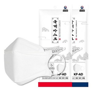 [1+1] KF-AD 국대마스크 비말차단 일회용 3D 중형 대형 50매, 2개