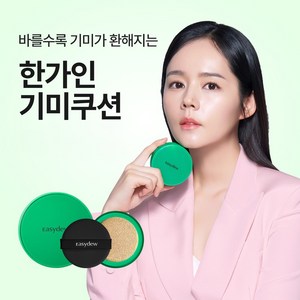 이지듀 멜라 비 토닝 앰플 쿠션, 1개, 23호 베이지