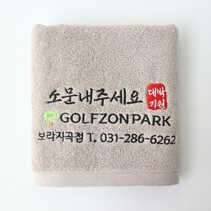 개업답례품 패키지 그러프, 연갈색, 200개