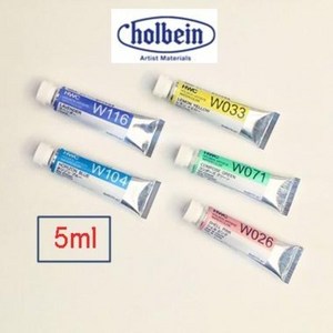 홀베인 전문가용 HWC 수채화 물감 5ml 낱색 / 옵션선택, 269 Cadmium Geen Pale