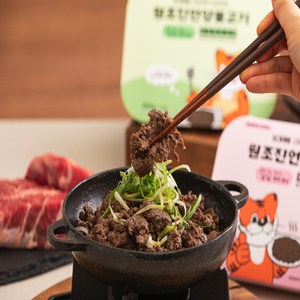 원조진언양불고기 국내산 1++ 한우 암소 250g 양념 소불고기 밀키트 캠핑 음식 집반찬 아이반찬 고기선물세트, 1개