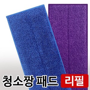 하나로 청소짱 청소패드 리필2p 밀대걸레 극세사 물걸레 밀대, 2개