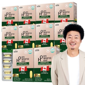 대마종자유 대마종자유캡슐 햄프씨드 알레 윤택 1000mg x 30캡슐, 30정, 10개