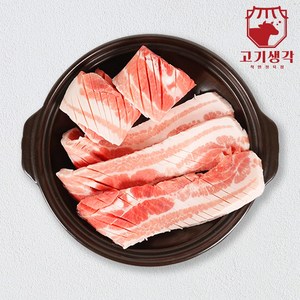 고기생각 수입산 프리미엄 양쪽 벌집 삼겹살 냉동 500g, 10개