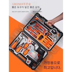 녹색 숲 가정용 도구 세트 하드웨어 전기 드릴 전기 수리 도구 상자 다기능 전기 조합 특별