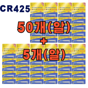 CR425 CR435 배터리 전자찌 케미 낚시 건전지, 50개, CR425(50개입)