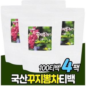 구찌뽕 우려먹는차 티백 집들이 손님 식후차 마실것 꾸지뽕 구지뽕 추운겨울 따뜻한 차한잔 남자 남성 여자 여성 30대 40대 50대 60대 70대