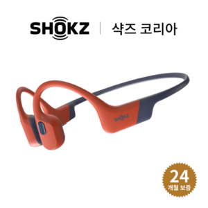 [샥즈 신제품 쿠팡 세트 국내 정품] 샥즈 (Shokz) OpenSwim Pro S710 오픈스윔 프로 블루투스 무선 오픈형 이어폰, 레드-RD