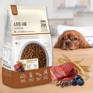 무마진 소프트 강아지 반습식 사료 1kg, 브랜드사료샘플 5개, 소고기&황태 1kg