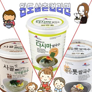 바다가득히 해조쌀국수 완도삼촌컵라면3종세트[된장톳쌀국수12개+매생이다시마쌀국수12개+사골맛미역쌀국수12개], 36개