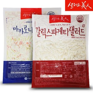 갈릭 스파게티 샐러드 1kg+마카로니 샐러드 1kg, 2개, 1kg