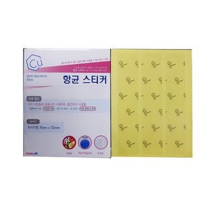 항균 접착식 스티커 버튼형 다양한 사이즈 직사각 30 x 150mm/ 정사각30x30mm/ 원형 30mm 자동문 엘리베이터 손잡이 키오스크 교차감염예방, 10개