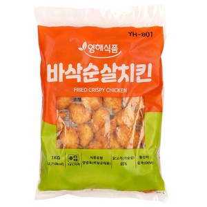 바삭순살치킨 1KG㈜영해식품, 1개, 1kg