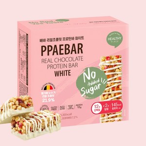 [무가당 0g 설탕] 빼바 리얼초콜릿 프로틴바 화이트 1박스 9개입, 40g, 2개