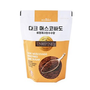 모리셔스 다크머스코바도 비정제사탕수수당, 500g, 1개