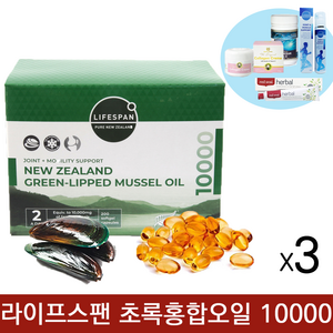 뉴질랜드 라이프스팬 프리미엄 초록 입 홍합 오일 10000 200 캡슐 뉴질랜드 리피드 그린 머슬 관절 리프리놀 GLUCOSAMINE, 3개, 200정