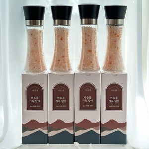 히말라야 핑크솔트 그라인더 단체 선물 세트 답례품 x 4세트, 4개, 200ml