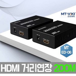 HDMI 리피터 200M 거리연장기 UTP 안정적인 전송 HDMI 익스텐더 MT-VIKI ED06