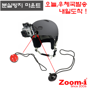 액션캠 고프로 사오미 Insta360 분실방지마운트 테더마운트 끈 2pcs, 2개