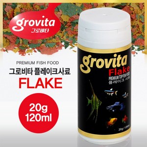 그로비타 플레이크사료 20g 120ml, 100ml, 1개