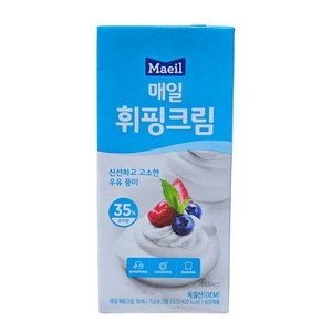 매일 휘핑크림 유지방 35% 1L [아이스박스 무료포장], 3개