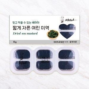 배마마 야채 큐브 42종 토핑 죽, 37.여린미역(짭게자른), 1개, 90g