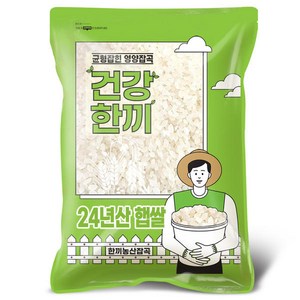 백미 쌀 5kg 2024년산 햅쌀 밥맛 좋은 상등급, 1개