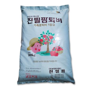 진필팜 비료컴퍼니 우분 계분 미생물 발효 후숙 텃밭 퇴비, 20kg, 1개