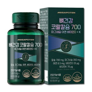 메가포텐 뼈건강 코랄칼슘 700 마그네슘 아연 비타민D + K 1600mg, 60정, 1개