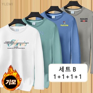 YLEMI 1+1+1+1 가을 겨울 남성 캐주얼 기모 긴팔 면 티셔츠 4P