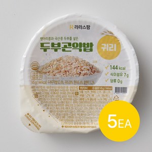라라스팜 두부곤약밥 귀리 현미귀리 작은공기 곤약밥 잡곡밥 즉석밥
