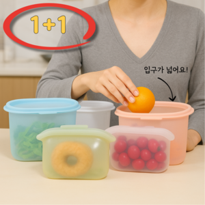 생활콕 프리미엄 실리콘 지퍼백 밀폐 실리콘 보관팩 실리콘백 1000ml, 1개, 화이트