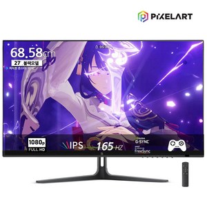 픽셀아트 PIXELART PA2761F 블랙 무결점 IPS 27형 FHD 리얼 165 리모콘지원, 1