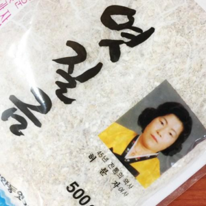 [명석농산] 안동엿기름 500g, 8개