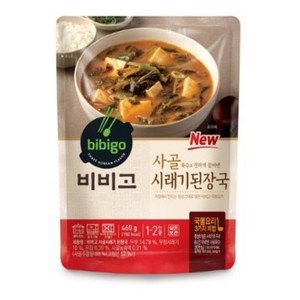 비비고 사골 시래기된장국, 460g, 8개