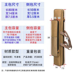 낚시대가방 40-80cm 낚싯대 가방 방수 루어 낚시가방 단일 더블 릴가방 낚시대 보관함 휴대용, 8. 80cm 단층  옐로우