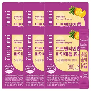 아임뉴트리 브로멜라인 파인애플효소 고역가 소화효소, 6개, 90g