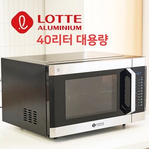 업소용 편의점 대용량 원룸 식당 전자레인지 실속형 롯데 40리터 LE4000 1000W