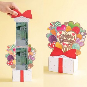 생일 돈뽑는 용돈 박스 칠순 환갑 만들기 다이소 어버이날, 골드