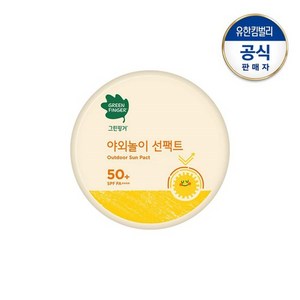 그린핑거 촉촉선팩트 소프트블록, 16g, 2개