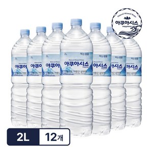 아쿠아시스 생수, 12개, 2L