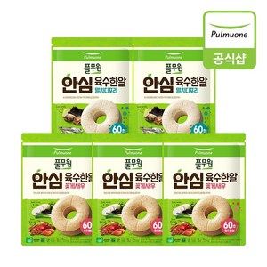 [풀무원] 안심육수한알 멸치디포리 꽃게새우 110알(22개입 x 5개) 골라담기, 3 멸치X2개+꽃게새우X3개, 5개, 88g