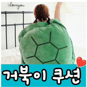 서나shop 방석쿠션 의자 키즈 유아 빈백 쿠션 모찌 캐릭터 인형 빅 쿠션 등받이 대형 등쿠션